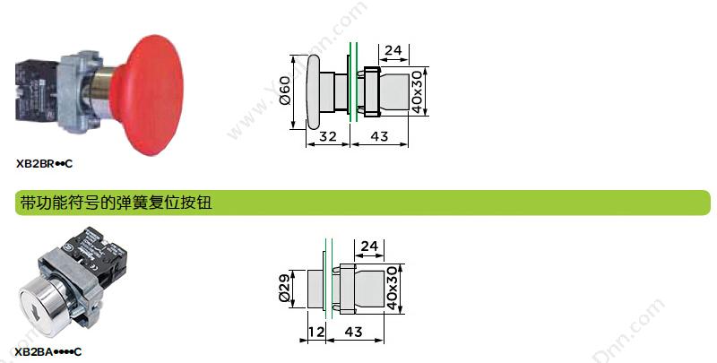 施耐德 Schneider XB6AV3BB 圆形绿色 (LED12～24V) 16mm指示灯 其它按钮指示灯附件