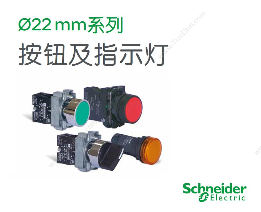施耐德 Schneider XB2BVD7C XB2（<380VAC无电源）    （以10的倍数订购） 按钮指示灯