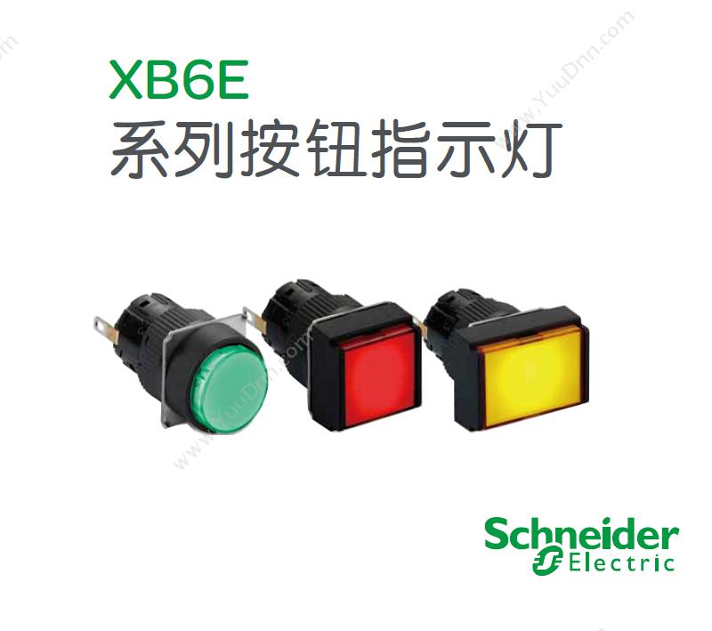 施耐德 Schneider XB6ECW4B2F  方形 红色 24V 2NO/NC 自复位按钮带灯