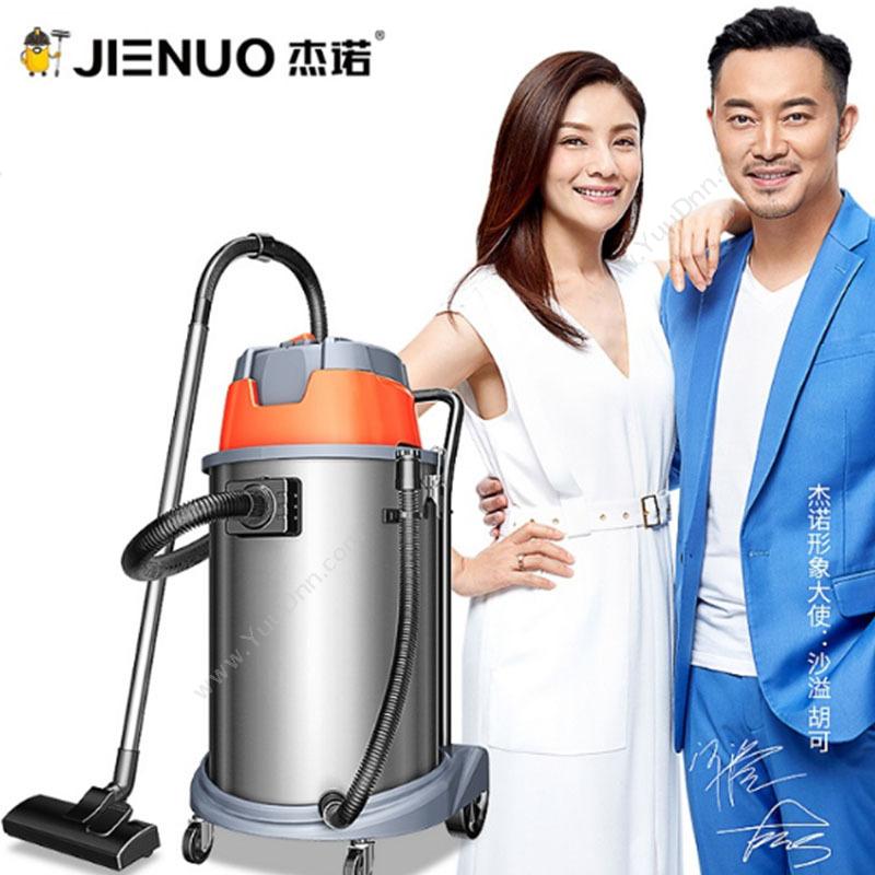 杰诺 JieNuo杰诺 JN603T 干湿两用大功率工业大型桶式吸尘器 220V/1600W其他管道工具