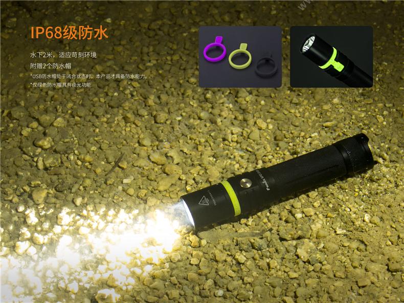 菲尼克斯 Fenix UC30 STB  2017款USB充电便携多用途全能型强光手电筒 1000流明 黑色 一套 套装 防水手电筒