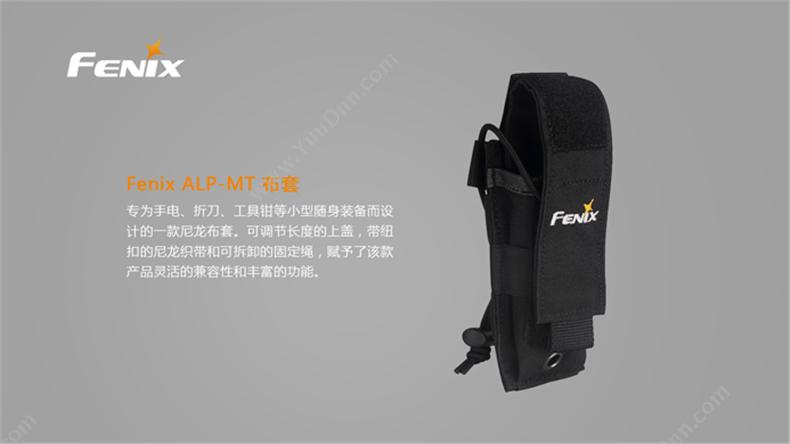 菲尼克斯 Fenix ALP-MT STB 菲尼克斯 高品质布套套 Cordura 700D面料 卡其色 一个 可调节长度 手电筒