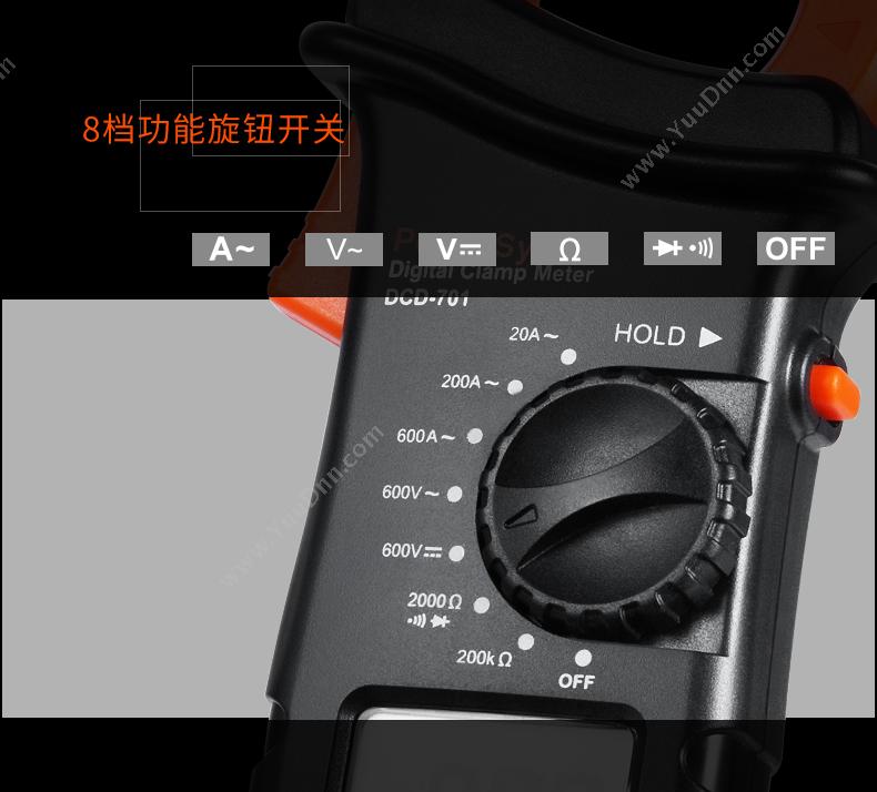 包尔星克  Powersync 包尔星克 DCD-701 数字钳形电流万用表 1个 黑橙色  8档功能旋钮开关 高压钳形表