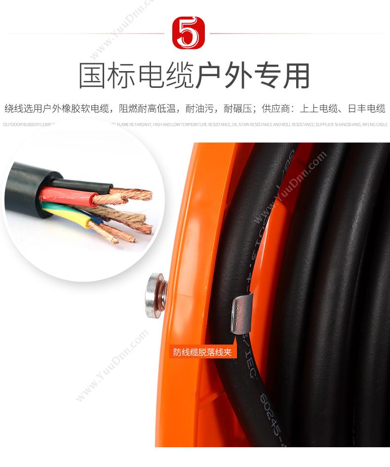 野狼 Yelang YL-35BS-0380 小车式电缆盘    防护门220V国标插座带漏电2*1.5*80米带脚轮 线盘