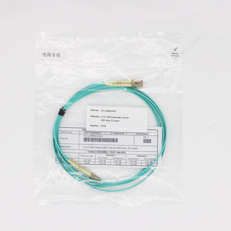 欧博 Oubo EC-LLDM22LAQ3 多模双工  LC-LC 3米 浅绿色 电缆