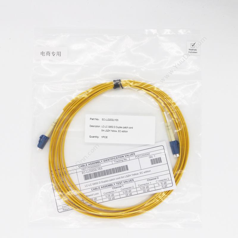 欧博 Oubo EC-LLD2D2LYE5 单模双工  LC-LC 5米 （黄） 电缆