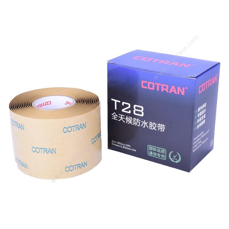 科创 CotranT28 全天候防水胶带 51mm*1.65mm*3m 黑色 1PCS/彩盒，20PCS/箱电工胶带