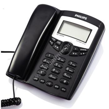 飞利浦 PHILIPS TD-2816 电话机一键拨号 双接口时尚办公座机 黑色 有绳电话