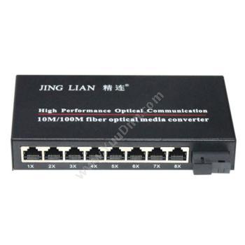 精连 JinlianJL-3100AB-20-8 B端百兆单模单纤1光8电单模单纤