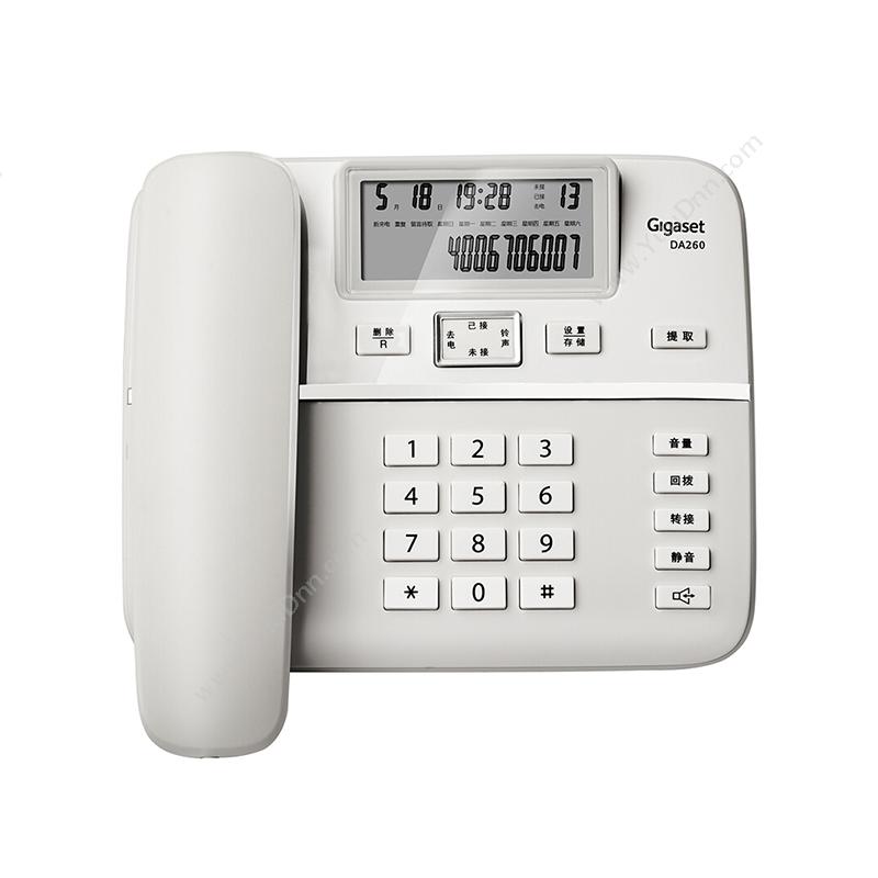 集怡嘉 Gigaset 办公家用电话座机珍珠白DA-260 原品牌西门子 其它程控网络交换机