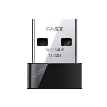 迅捷 FastFAC650US 超小型650M 11AC双频无线USB网卡无线网卡