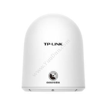 普联 TP-LinkTL-CPE500AR 5GHz AC867室外自动寻位无线CPE其它网络设备