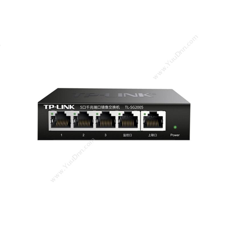 普联 TP-Link TL-SG2005 5口千兆端口镜像交换机 千兆网络交换机
