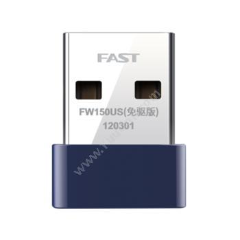 迅捷 Fast FW150US(免驱版) 超小型150M无线USB网卡 无线网卡