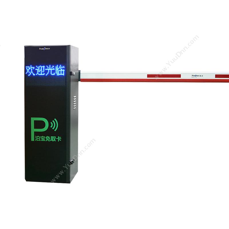 德亚 TranSpeed HMD15i右机 泊宝系列一体化电动道闸(不含杆臂) 电动道闸