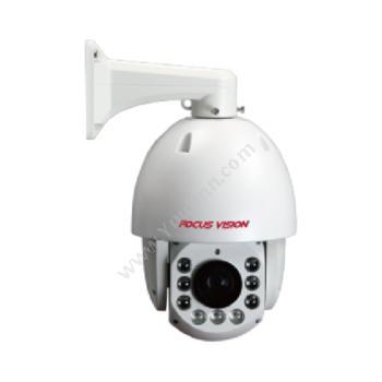 集光APG-IPSD-723FRD 7寸100米红外红外球型摄像机