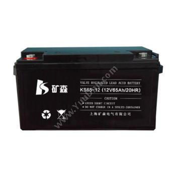 矿森 Kuangsen12V65AH 电池 KS65-12铅酸蓄电池