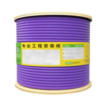山泽 SamZhe 七类双屏蔽纯无氧铜高速双绞线工程家装网线 705SZP 紫色 50米/轴 七类网线