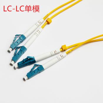 康普 Commscope 双芯单模OS2光纤跳线 LC-LC（10米) 1-2105028-0 其它多芯电力电缆