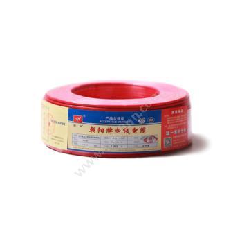 朝阳线缆ZR-BV2.5 单芯阻燃布电线（红） 100米/卷定制单芯电力电缆