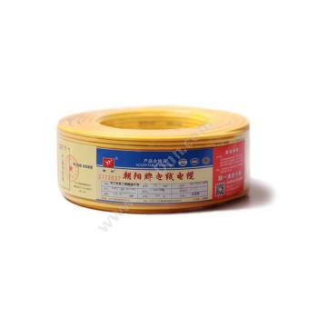 朝阳线缆BV6 单芯布电线（黄） 100米/卷定制单芯电力电缆