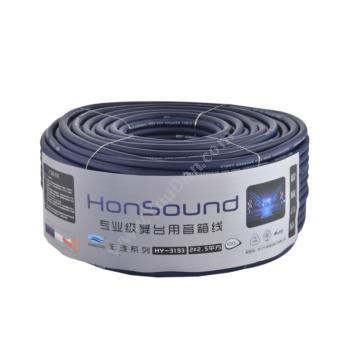 宏尚德 HonSound专业舞台音箱线发烧级护套音响线缆2*2.5平方（蓝） 100米/卷音频线
