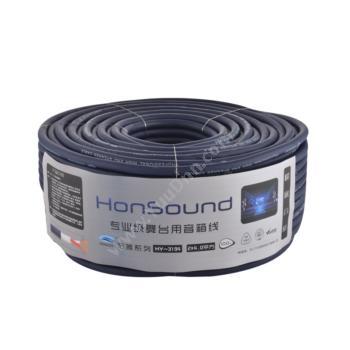 宏尚德 HonSound专业舞台音箱线发烧级护套音响线缆2*4.0平方（蓝） 100米/卷音频线