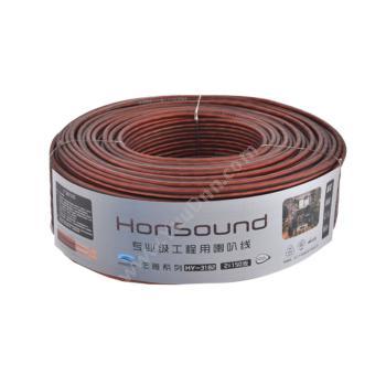 宏尚德 HonSound发烧音箱线HIFI音箱线2股*150支 磨砂酒（红） 100米/卷音频线