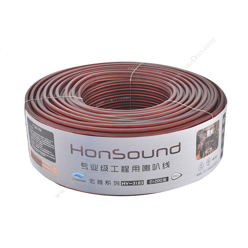 宏尚德 HonSound 发烧音箱线HIFI音箱线2股*200支 磨砂酒（红） 100米/卷 音频线