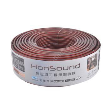 宏尚德 HonSound发烧音箱线HIFI音箱线2股*200支 磨砂酒（红） 100米/卷音频线