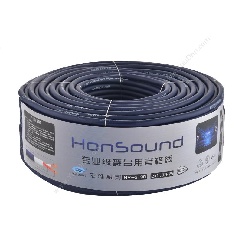 宏尚德 HonSound 专业舞台音箱线发烧级护套音响线缆2*1.0平方（蓝） 100米/卷 音频线