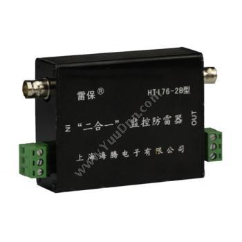 雷保HT176-2B/12 监控组合防雷器(视频信号+电源)视频信号防雷器
