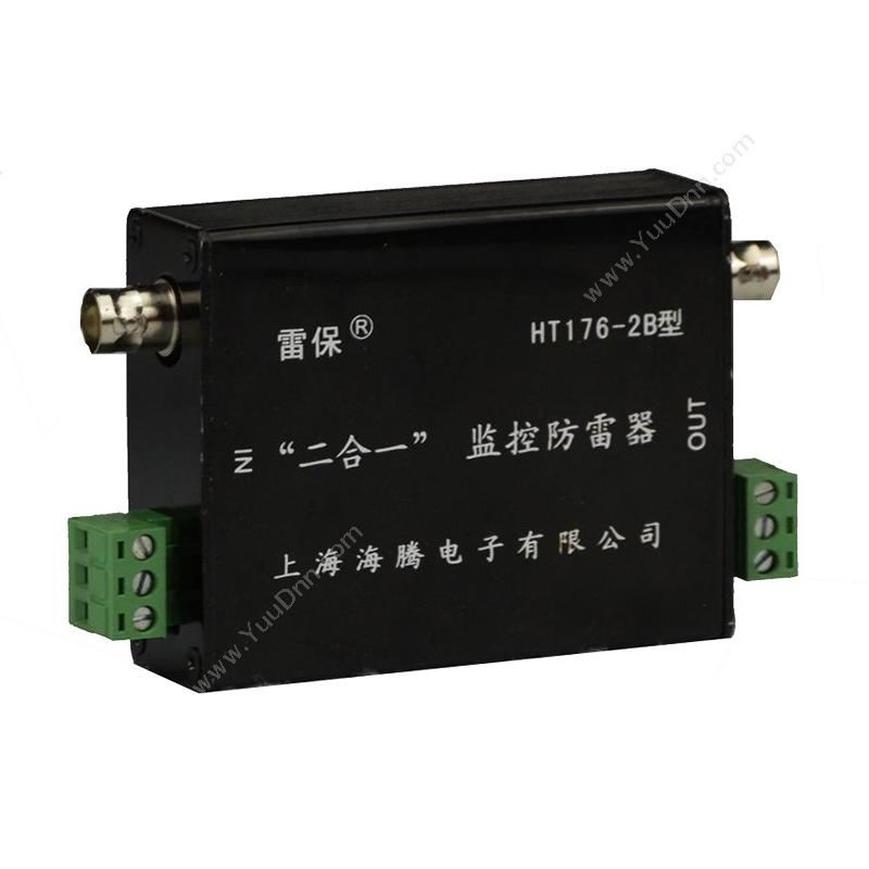 雷保 HT176-2B/24 监控组合防雷器(视频信号+电源) 视频信号防雷器