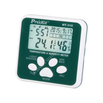 宝工 ProsKit多功能数位温湿度计 NT-316温湿度测量仪