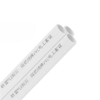 联塑 Liansu PVC电工管轻型20B（白），4米/条，限山东包邮 其它电工工具