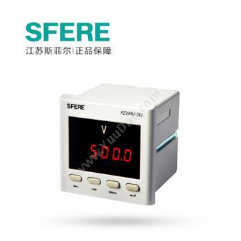 斯菲尔 Sfere数显单相 电压多功能表 PZ194U-3K1 AC220V数字钳形表