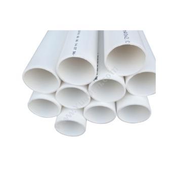 爱谱华顿 AiPu PVC-U排水管(A)（白） DN50 4M 穿线管