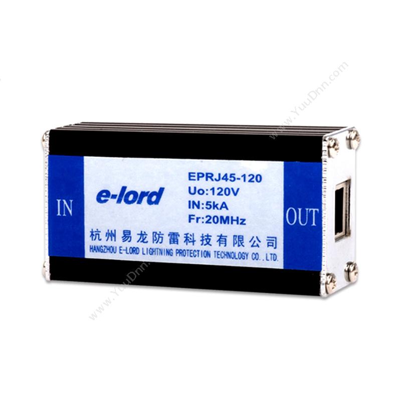 易龙 elord 网络信号防雷器 EPRJ45-120 网络信号防雷器