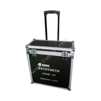 双登 ShuangDeng便携式锂电储能系统 SD4850 DC锂离子电池