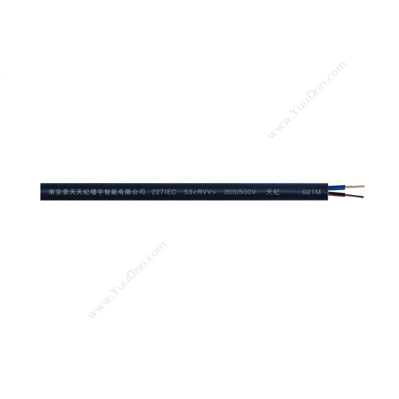 普天天纪 Telege RVV3*1.5 三芯软电线 （黑） 200米/卷 三芯电力电缆