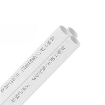 联塑 Liansu25B PVC阻燃绝缘电工管 （白）穿线管