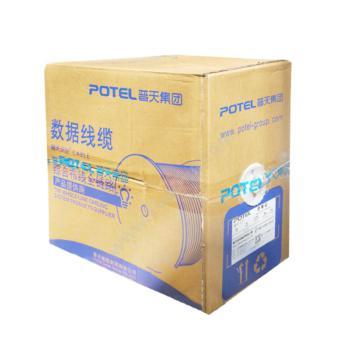 普天汉飞 Potel超五类4对UTP电缆 灰色 305米/箱 UTP-PVC-5E-4P-AF超五类网线