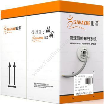山泽 SamZhe工程级五类高速网线 305米/箱 灰色 SZ-4305五类网线