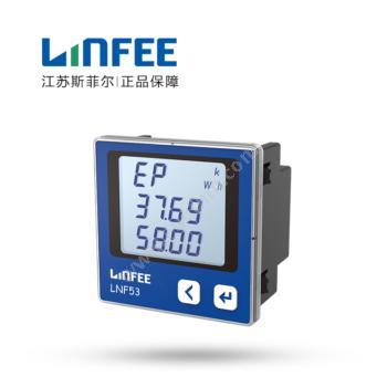 领菲 Linfee数显多功能 电能表 LNF53 AC100V 5A-3P3W电流表