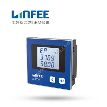 领菲 Linfee三相多功能 电能表 LNF56 AC100V 1A-3P3W电流表