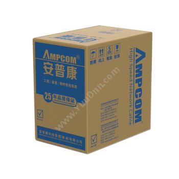 安普康 AmpCom六类非屏蔽箱装网线(0.57mm)橙色100米 AMC657100六类网线