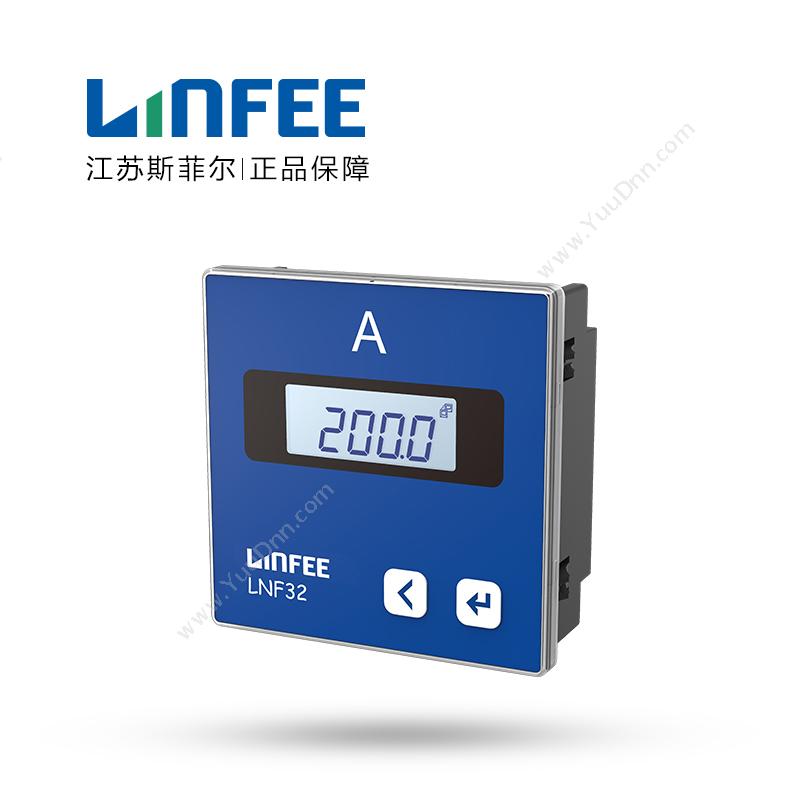 领菲 Linfee 单相电流表 带RS485通讯 LNF32-C AC1A 电流表