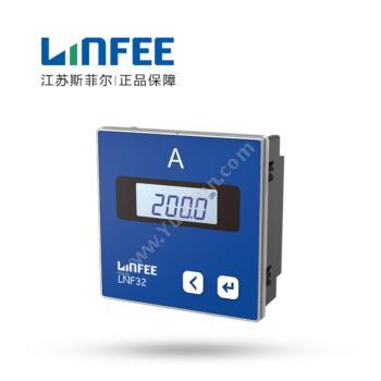 领菲 Linfee单相电流表 带RS485通讯 LNF32-C AC1A电流表