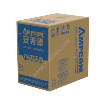 安普康 AmpCom六类室外非屏蔽箱装网线(0.570mm)（黑）150米 AMC6OD57150六类网线