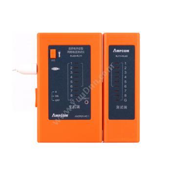 安普康 AmpCom网络电话测试仪 橙色 手动型 AMORSRJ4511网络测试仪